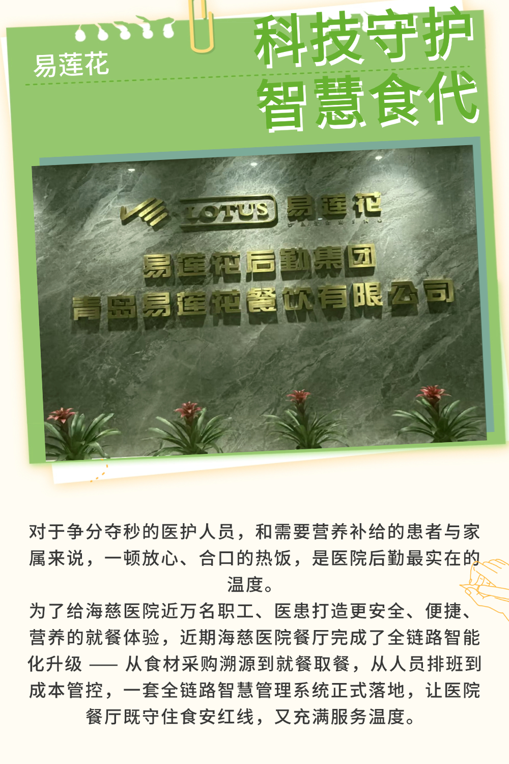 d51a5c92e78386dfe2eafc2bfcf78245.jpg